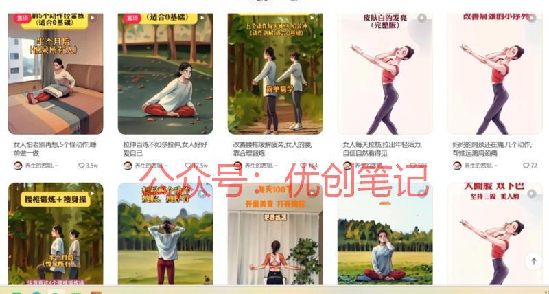  最近这段时间，很多赛道都出现..情报-搞钱线报📢论坛-网创交流-优创圈